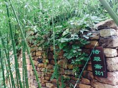 -竹泉村旅游度假区