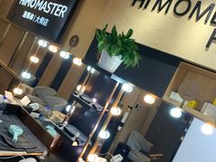 -海马体照相馆(环贸iapm大师爱情店)