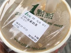 -1点点(岗顶店)