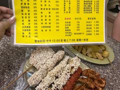 -熊仔屋(吉祥苑小区店)