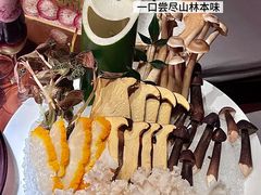 -揽季锅物会·海鲜姿造(五四路店)