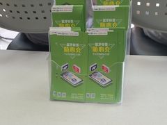 -粤通卡客户服务中心(深圳竹子林营业厅)