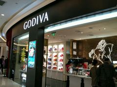 门面-GODIVA(海岸城店)