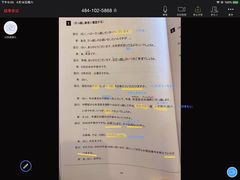 -语朵教育·日韩德法留学(曹杨校区)