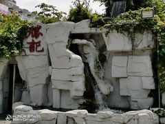 -勝記酒家·37年老字号·经典粤菜(荔枝公园店)