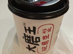 -永和大王(赤峰路二店)