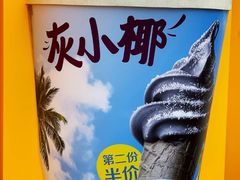 -麦当劳(南后街店)
