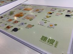 -聪嫂私房甜品(旺角二店)