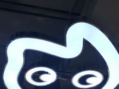 -CoCo都可(香港名都店)