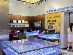 -沐渔二手奢侈品黄金手表包包回收·中古店(广州塔店)