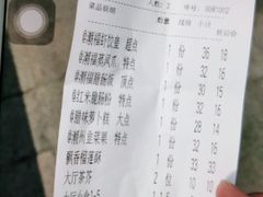 -潮福城大酒楼·潮粤菜·港式点心(阳光城店)