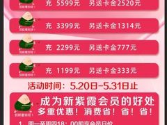 -新紫霞养生·影院足道·SPA(金山区店)