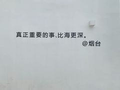 -海岛日记(养马岛店)