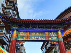 -鸿盛火锅(重庆路店)