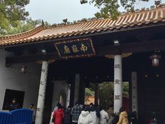 -南岳大庙