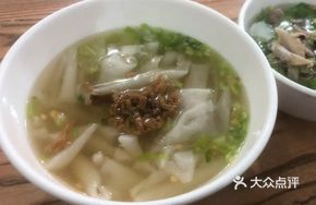 Salted Pork Rice Dumpling Soup