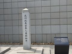 -沈阳“九·一八”历史博物馆