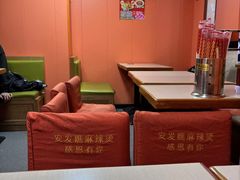 -安发瞧麻辣烫(总店)