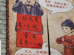 -老城糖水铺(珠海东店)