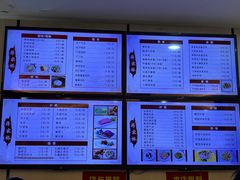 -蒋家桥饺面店(东关街店)