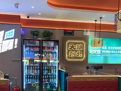 -灶座小锅烀饼·铁锅炖(道里店)