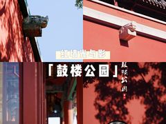 -鸡鸣寺