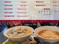 -梧桐人家中国太平国际健康颐养社区