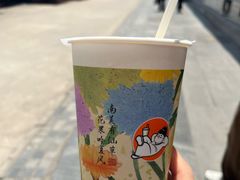 夏梦-茶话弄(中贸广场店)