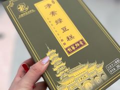 -龙华素斋(龙华路店)