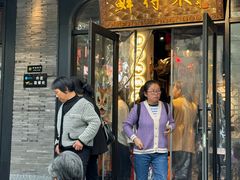 -鲜得来排骨年糕(即墨路店)