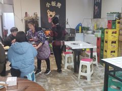 大堂-小板凳(四公里店)