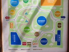 -南宫五洲植物乐园