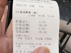 -美滋每客(太原龙湖苏宁百货店)