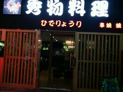 -紫荆广场·花漫里