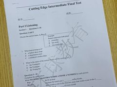 -环球雅思托福SAT留学语言培训学校(高新校区)