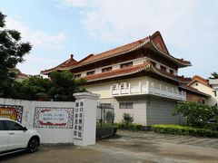 -海口市博物馆
