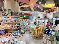-周茉食品超市(北大街店)