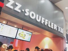 门面-狐狸和向日葵(北京路店)