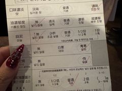 -一兰拉面(池袋店)