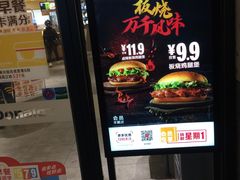 -麦当劳(顾村公园店)