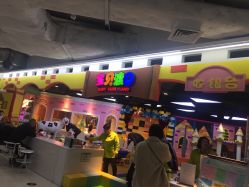 -宝贝渡口儿童游乐园(香炉礁山姆店)