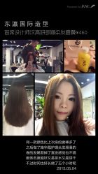 点击看大图 picture-东瀛造型