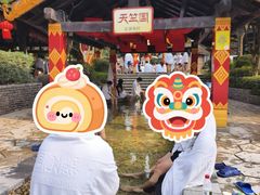 -融汇温泉