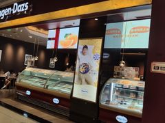 -哈根达斯(皇城恒隆广场店)