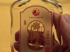 -海尔洲际酒店天下一品中餐厅