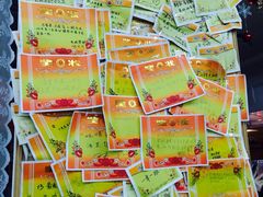 -做了不起的80后