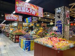-世纪家家福生活超市(和义西里小区店)