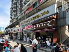 -蒋家肠旺面馆老店(合群路店)