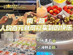 -神帆·元气汤泉(解放西路店)