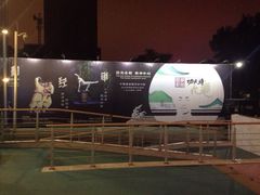 功夫诗九卷-国学剧院(功夫诗·九卷)